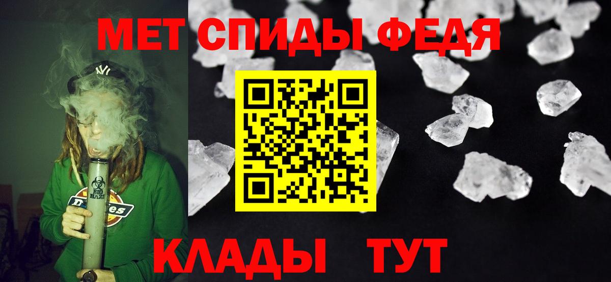 АМФ  АМФ 98%  Amphetamine  Петрозаводск  Вход с VPN 