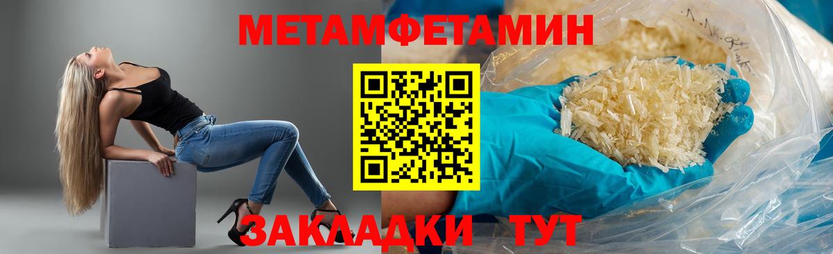 АМФ 97% Петрозаводск