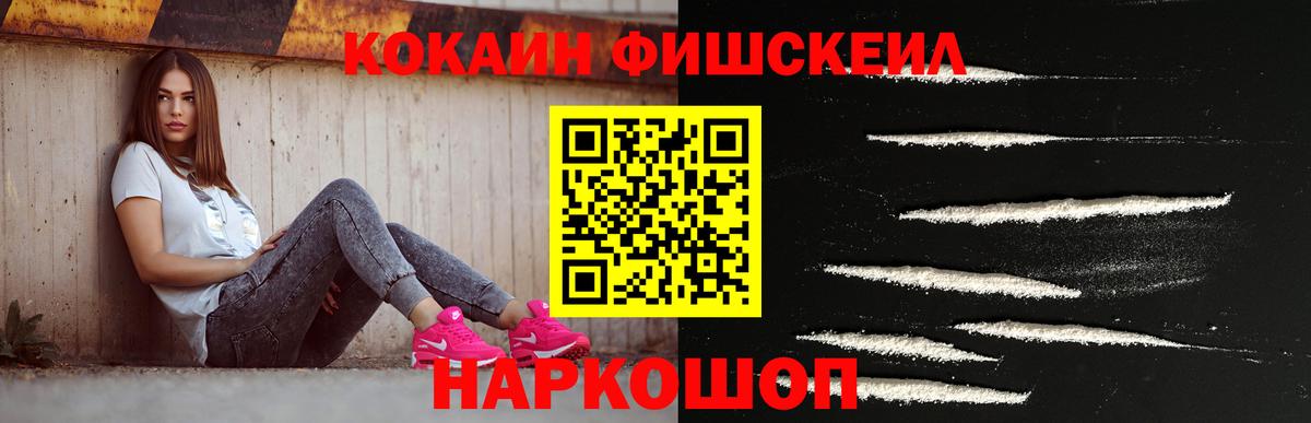 КОКАИН  Вход с VPN  купить   COCAIN 99%  Петрозаводск 