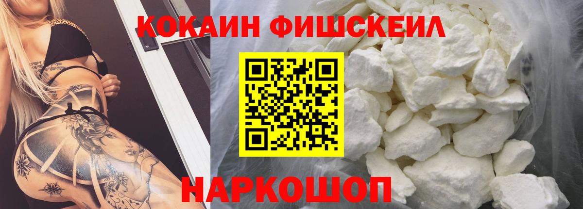 КОКАИН Columbia Петрозаводск