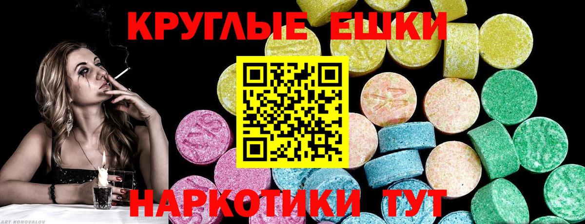 ЭКСТАЗИ бентли  Вход с VPN  Петрозаводск 