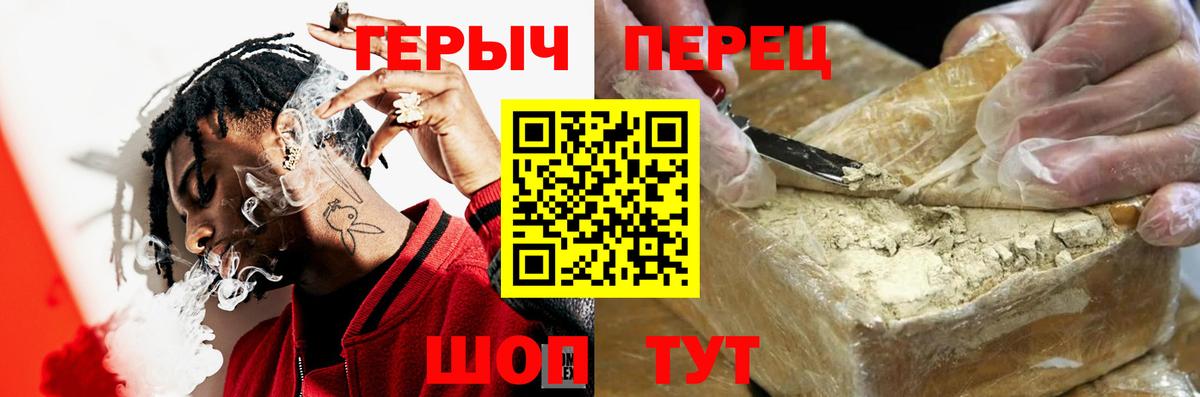 Героин Афган Петрозаводск