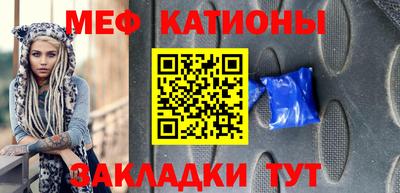 метамфетамин Бугуруслан