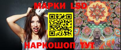 каннабис Волжский