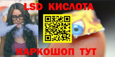 гидра Бузулук