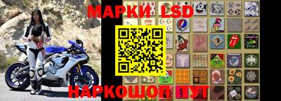 гидра Бузулук
