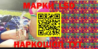 метамфетамин Бугуруслан