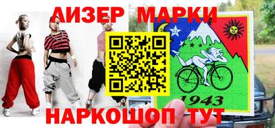 метамфетамин Бугуруслан