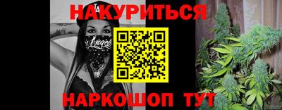 гашиш Будённовск