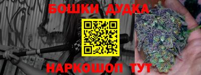 гидра Бузулук