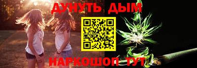 гидра Бузулук