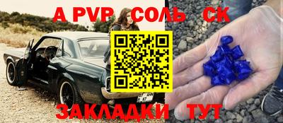 метамфетамин Бугуруслан