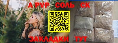 гашиш Будённовск