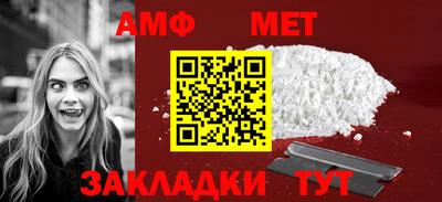 метамфетамин Бугуруслан