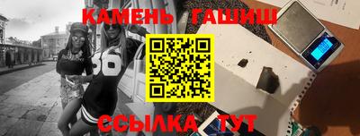 гашиш Будённовск