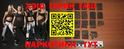 гидра Бузулук