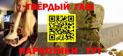 гидра Бузулук