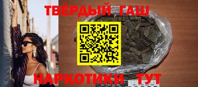 гидра Бузулук