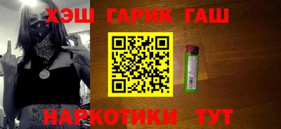 гидра Бузулук