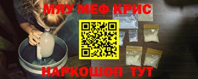 метамфетамин Бугуруслан