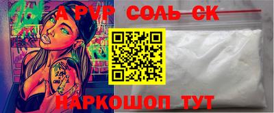 метамфетамин Бугуруслан
