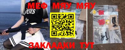 метамфетамин Бугуруслан