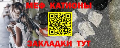 метамфетамин Бугуруслан