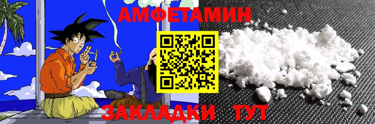 Петрозаводск  МЕТАМФЕТАМИН винт  Вход с VPN 