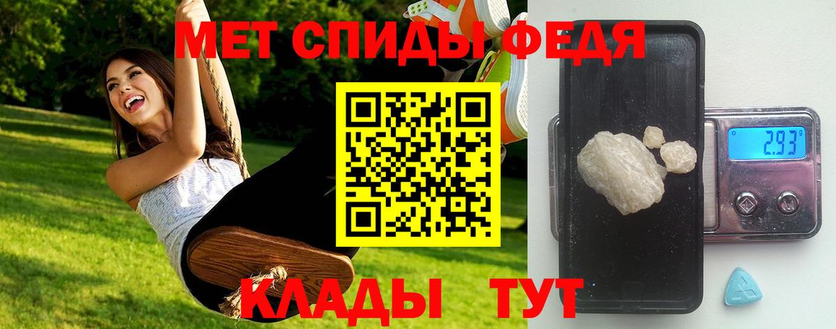 МЕТАМФЕТАМИН кристалл Петрозаводск