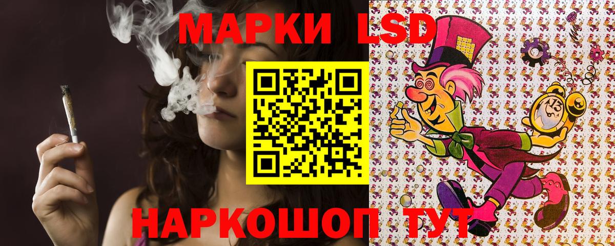 Петрозаводск  Марки NBOMe 1,8мг  Марки NBOMe  Вход с VPN  Марки NBOMe 1,8мг 