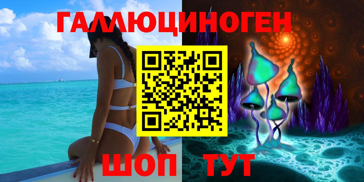 Псилоцибиновые грибы прущие грибы Петрозаводск